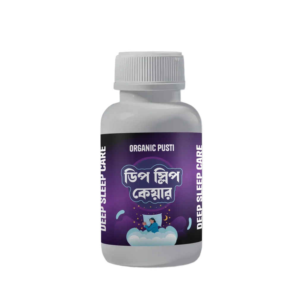 ডিপ স্লিপ কেয়ার