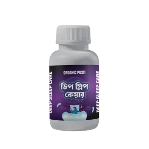 ডিপ স্লিপ কেয়ার